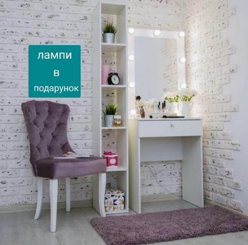 Столик для косметики СК-1