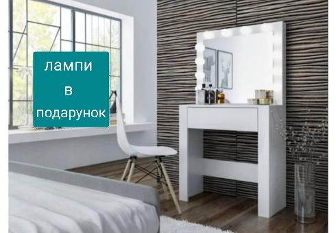 Столик для косметики СК-2