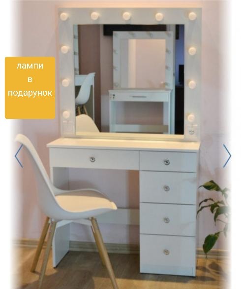 Столик для косметики СК-5