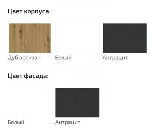 Прихожа Хайді foto 3