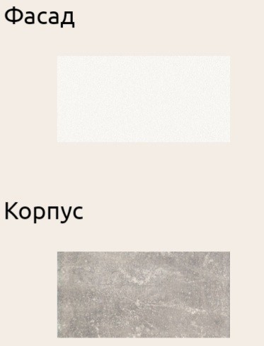 Комод Омега 3Д 4Ш foto 4