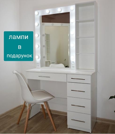 Стол косметичний СК8