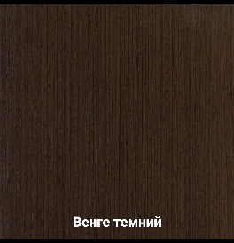 Шкаф купе Standart 3000мм 4Д foto 2