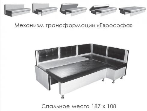 Марсель кухонний куточок foto 13