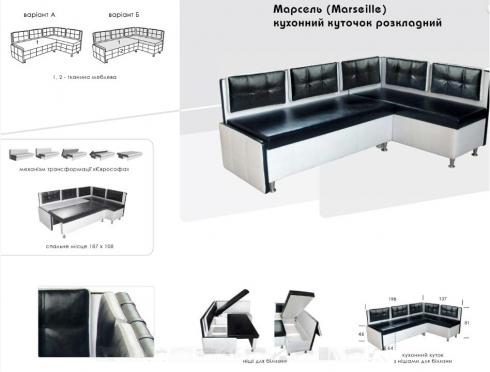 Марсель кухонний куточок foto 3