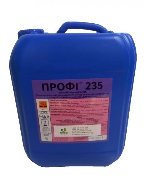 ПРОФІ 235 Лужний мийний засіб для термокамер, грилів, плит (концентрат)