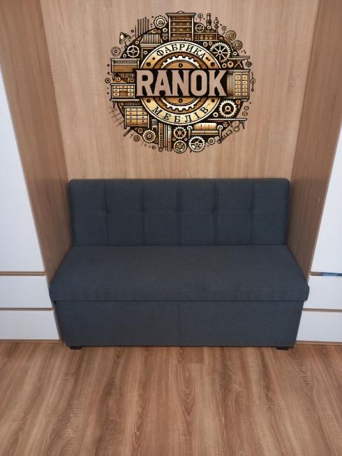 Диван Комо 1300мм