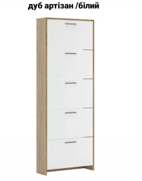 Тумба для взуття Рене 5Д