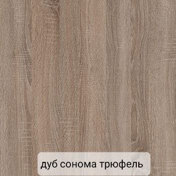 Тумба для взуття Kredo foto 6