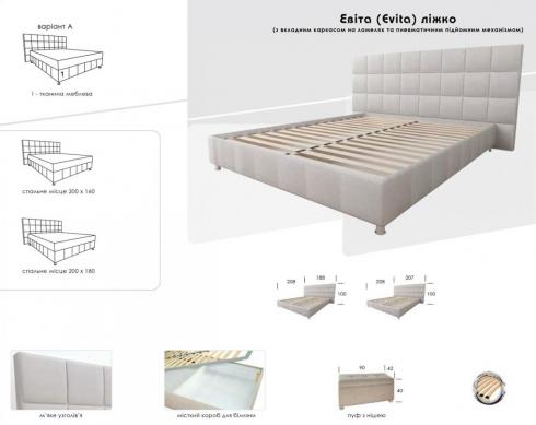 Двоспальне ліжко Евіта foto 3