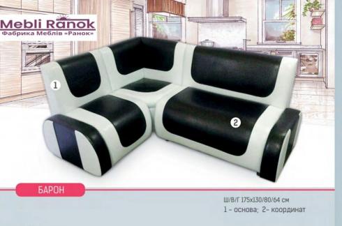 Кухонний куточок Барон