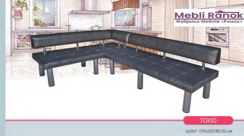 Кухонний куточок Токіо