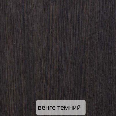 Шафа розпашна трьохдверна Еліт 1400мм foto 8