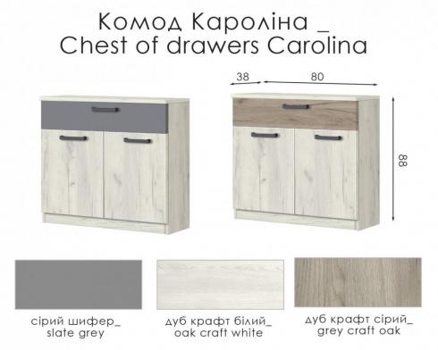 КАРОЛІНА комод foto 3