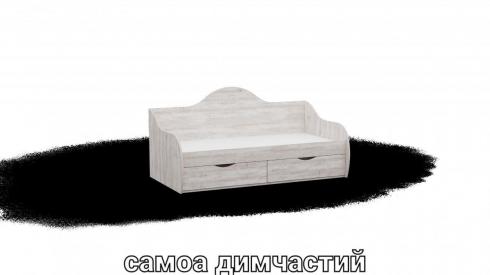 Ліжко односпальне L2 самоа димчатий