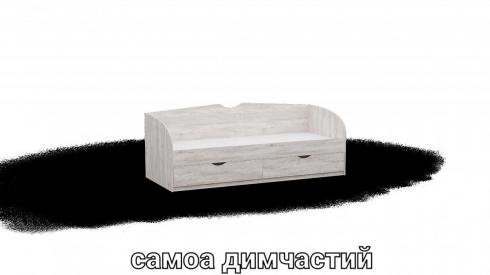 Ліжко односпальне L6 самоа димчастий