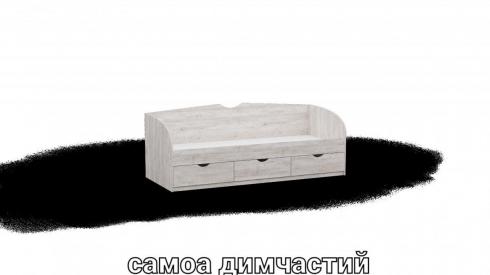 Ліжко односпальне L8 самоа димчастий