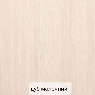 Шафа роспашна трьохдверна Люкс Ш1400мм*Г520мм*В2200мм foto 2