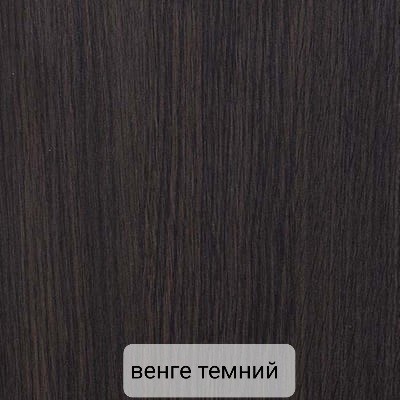 Шафа розпашна трьохдверна Престіж Ш1500мм*Г520мм*В2400мм foto 5