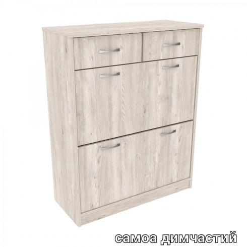 Тумба для взуття 2 самоа димчастий