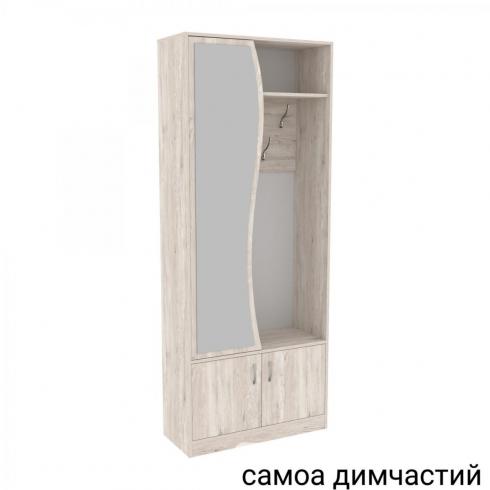 Передпокій ГКШ 3 840мм Самоа Димчастий