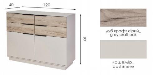 ВІЗИТ NEW комод foto 2