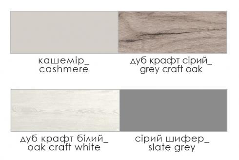 ВІЗИТ NEW комод foto 3