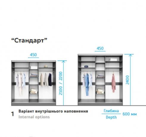 Шафа купе 3-х дверна 2200мм foto 18