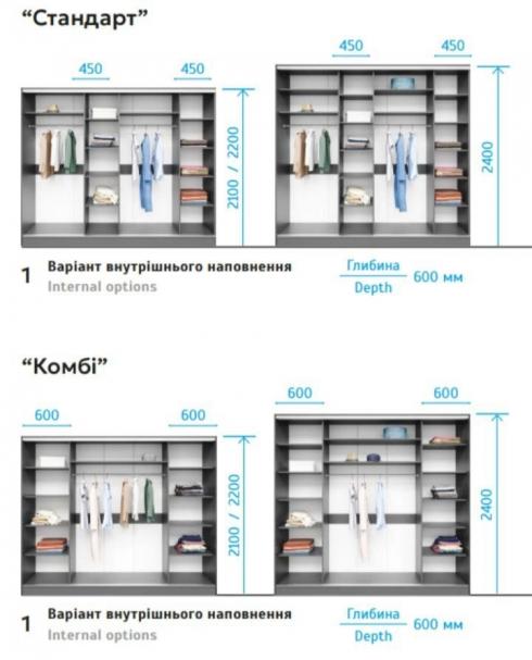 Шафа купе 4 х дверна 2800мм foto 3