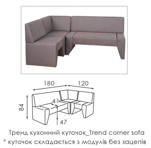 Кухонний куточок ТРЕНД нерозкладний foto 2