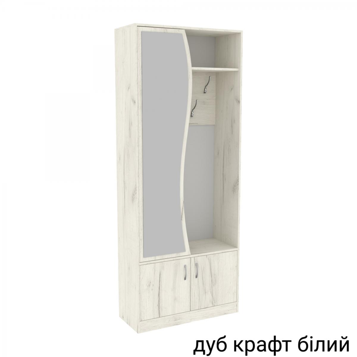 Передпокій ГКШ 3 840мм Дуб Крафт Білий