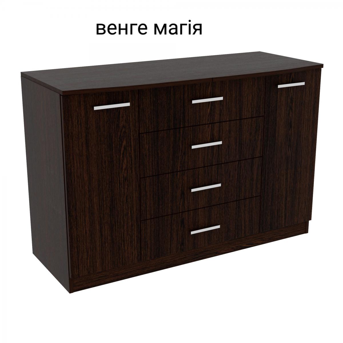 Комод Діана №3 ДСП (1200 х 450 х 800) венге магія