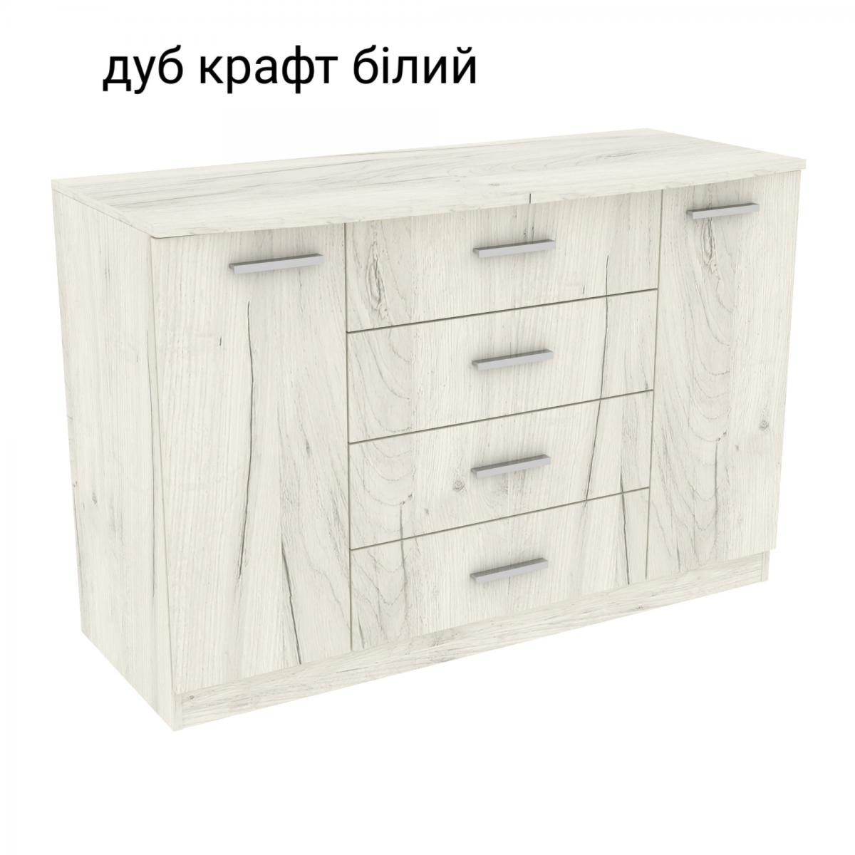 Комод Діана №3 ДСП (1200 х 450 х 800) дуб крафт білий