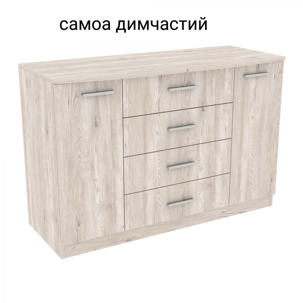 Комод Діана №3 ДСП (1200 х 450 х 800)  самоа димчастий