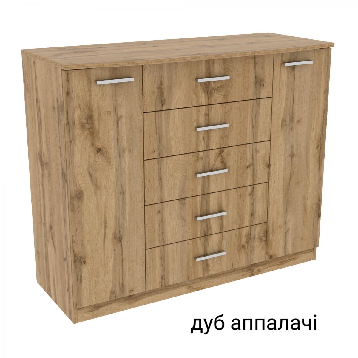 Комод Діана №5 ДСП (1200 х 450 х 1000) дуб аппалачі