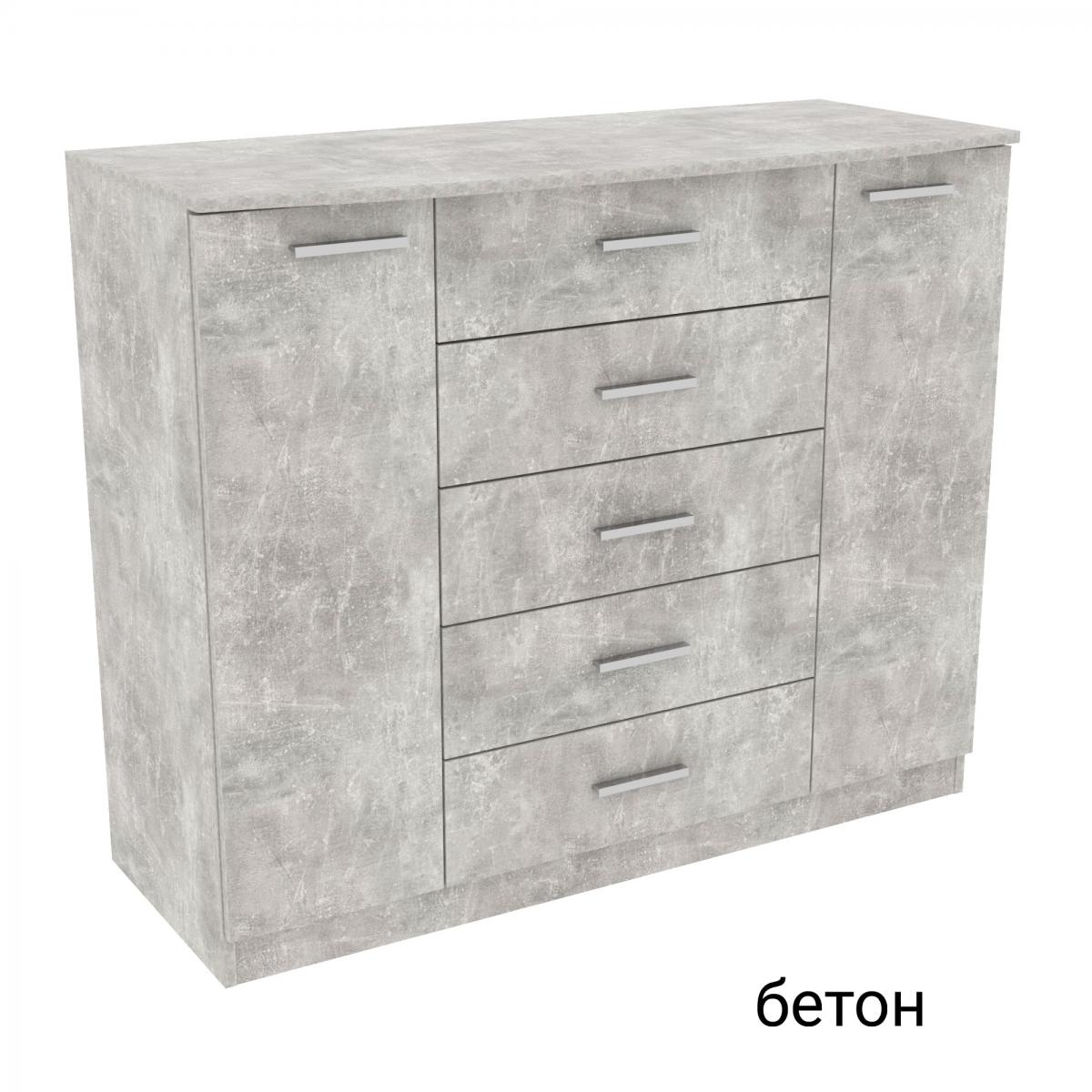 Комод Діана №5 ДСП (1200 х 450 х 1000) бетон