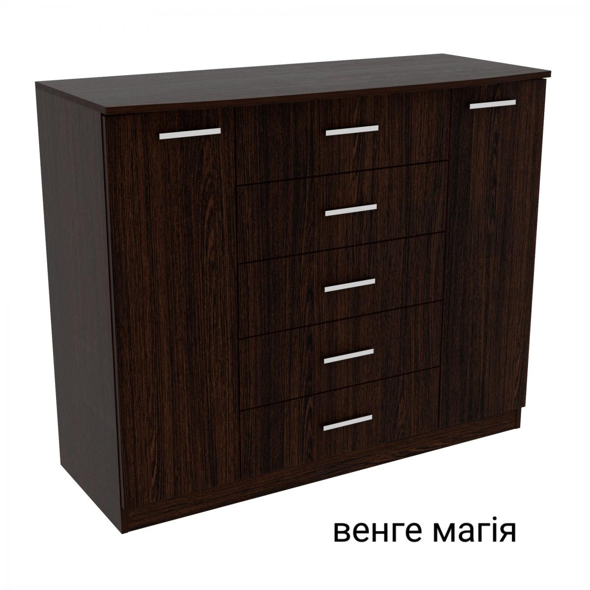Комод Діана №5 ДСП (1200 х 450 х 1000) венге магія