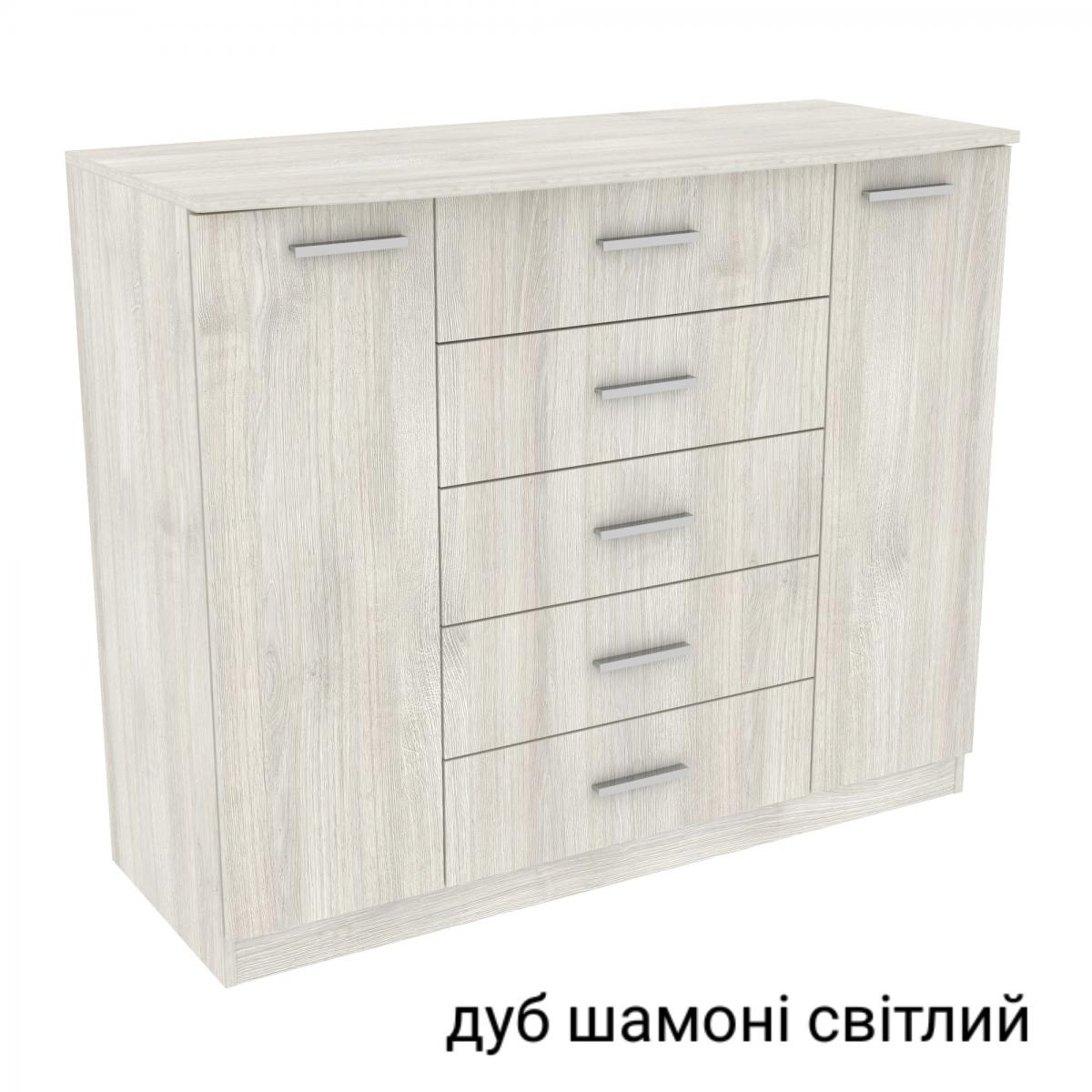 Комод Діана №5 ДСП (1200 х 450 х 1000) дуб шамоні світлий