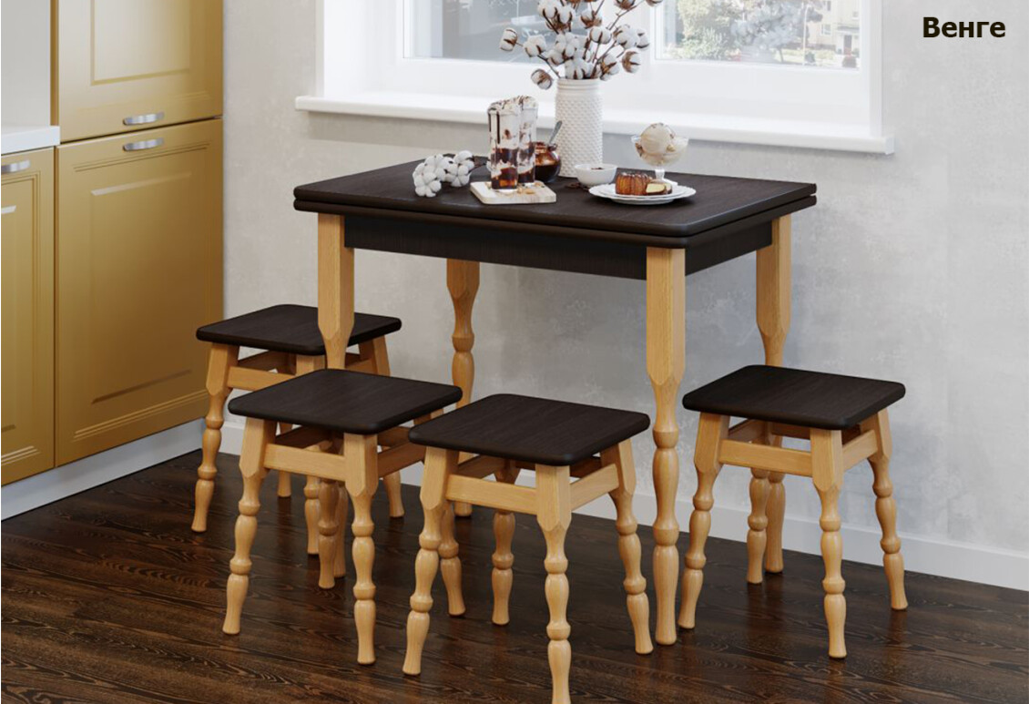 Роскладний обідній стіл з табуретками Венге